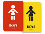 Little Boys Bathroom Signs